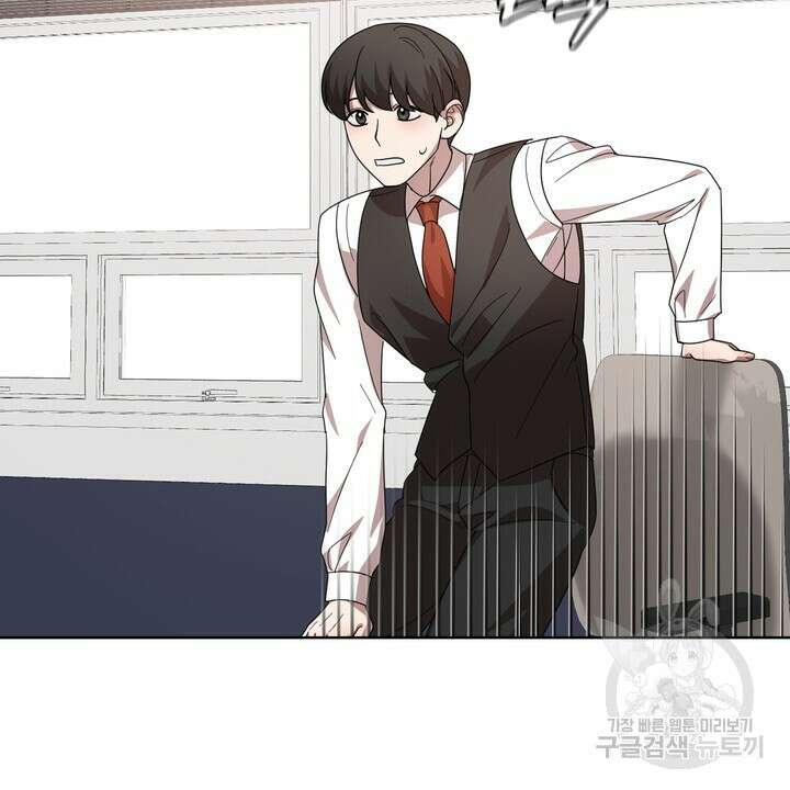 룩앳미(BL) 27화 80