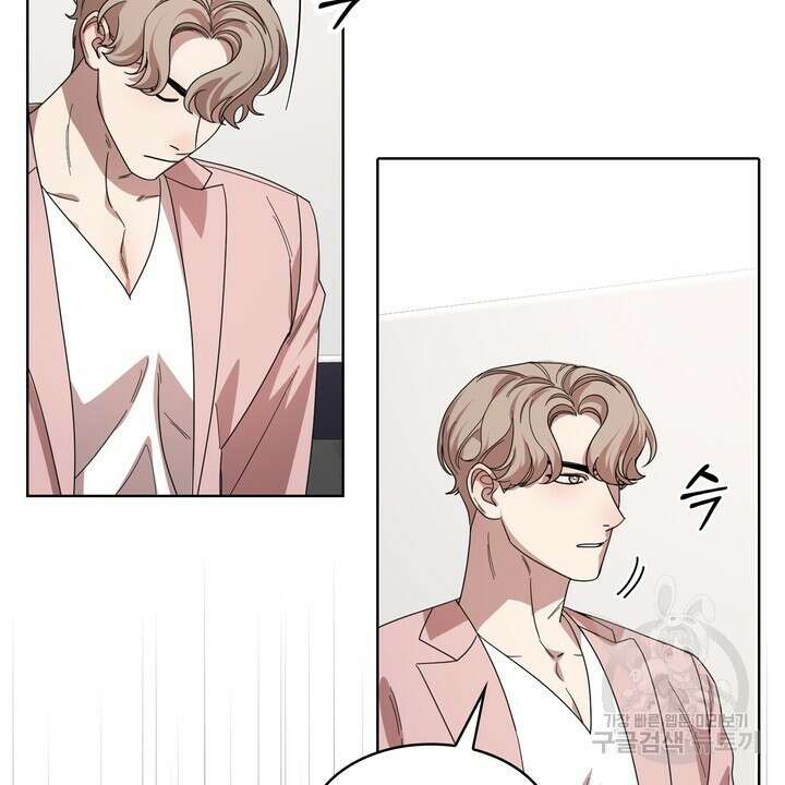 룩앳미(BL) 27화 92