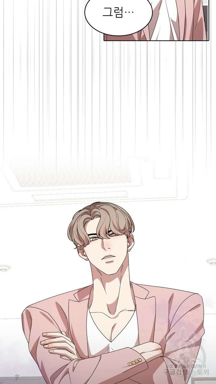 룩앳미(BL) 27화 93