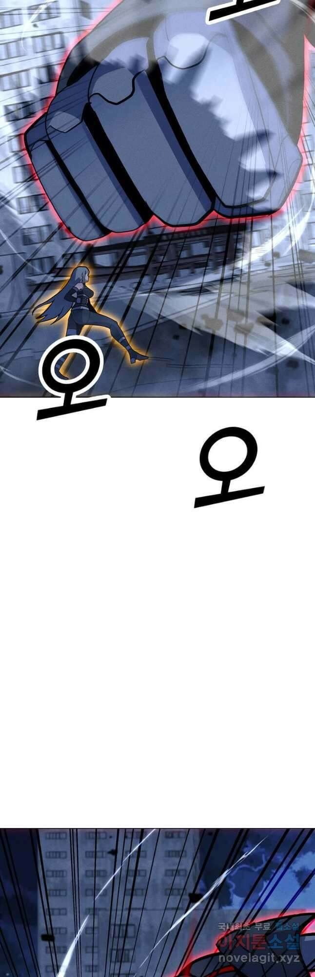 나 홀로 주문 사용자 165화 5