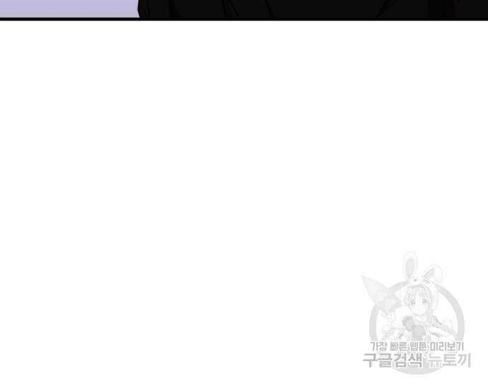 초월자 학원의 수강생이 되었다 84화 182