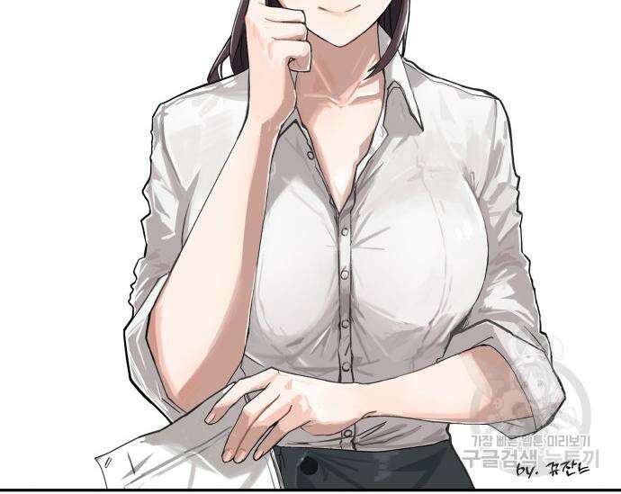 초월자 학원의 수강생이 되었다 84화 215