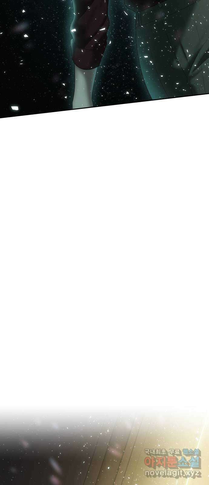 자매전쟁 62 데뷔작 (完) (시즌1 끝) 2