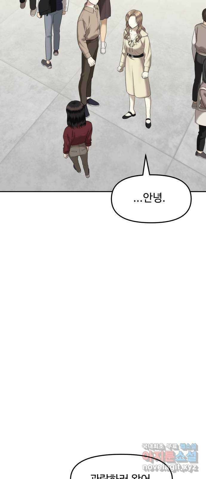 자매전쟁 62 데뷔작 (完) (시즌1 끝) 13