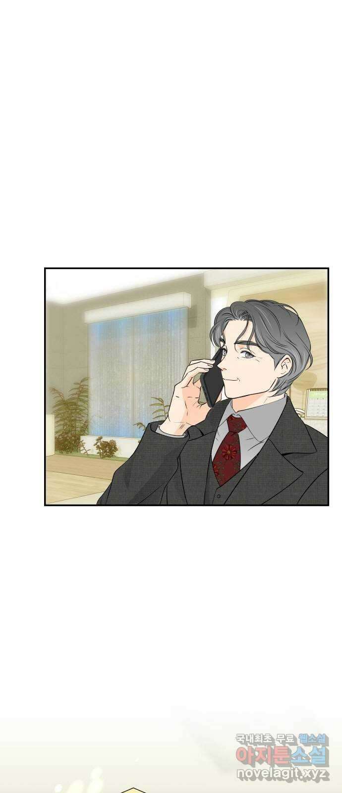 완벽한 파트너 55화(시즌1 완결) 1