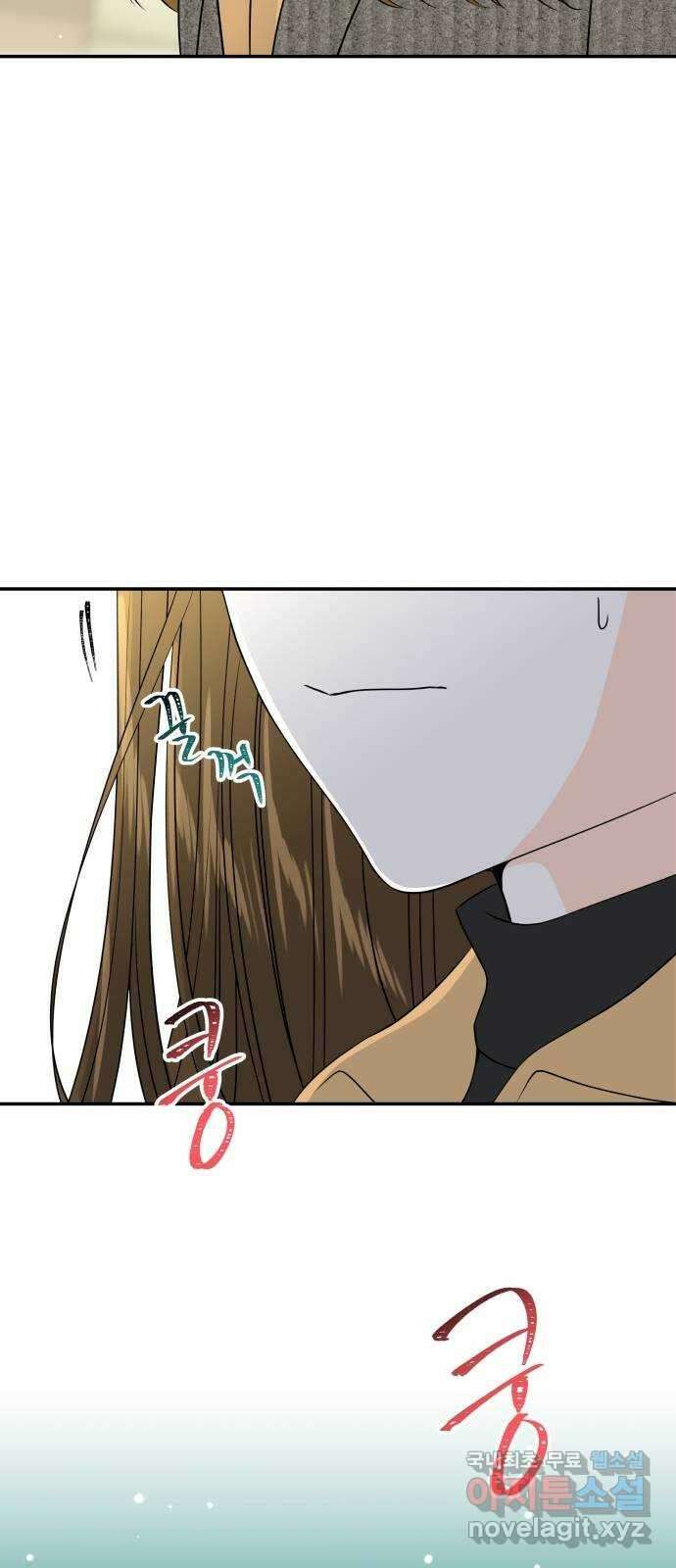 완벽한 파트너 55화(시즌1 완결) 14
