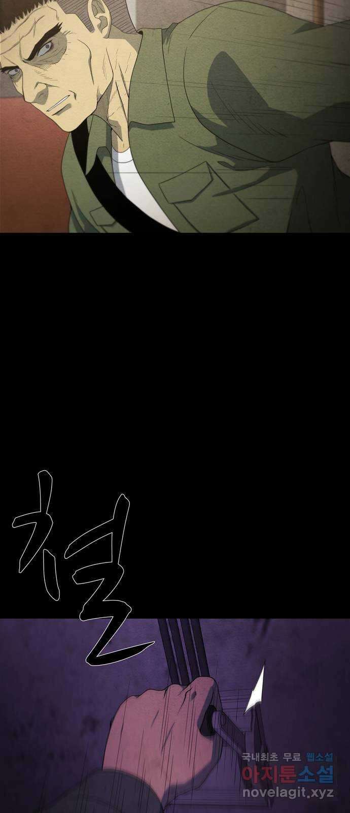 죽고 싶습니다 23화 14