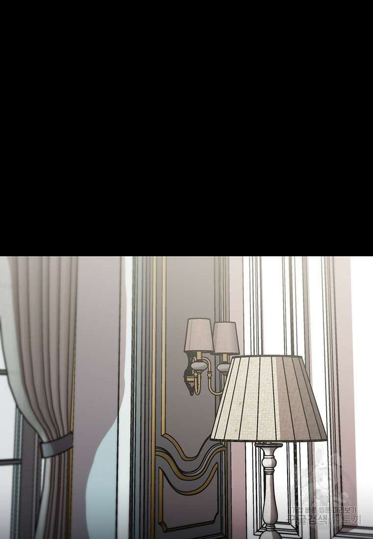 혼자 레벨업 합니다 148화 3