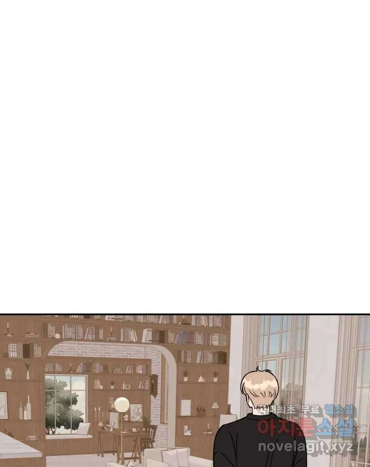 시크릿 미미 48화 13