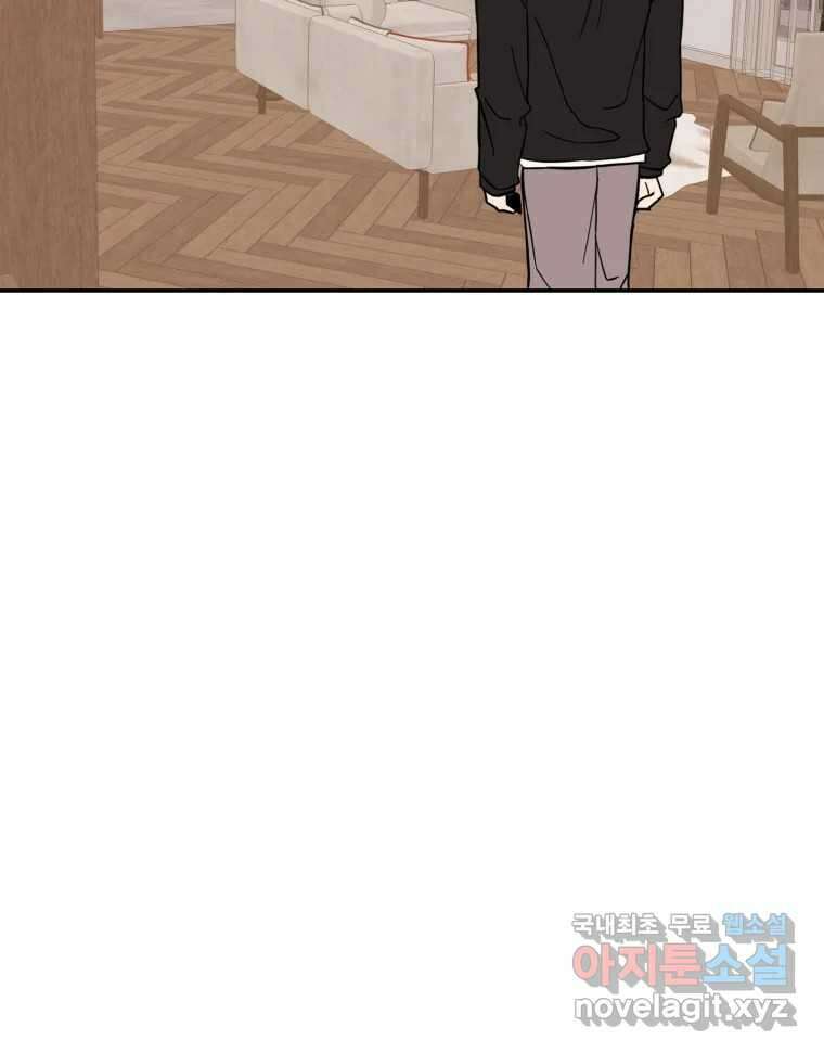 시크릿 미미 48화 14