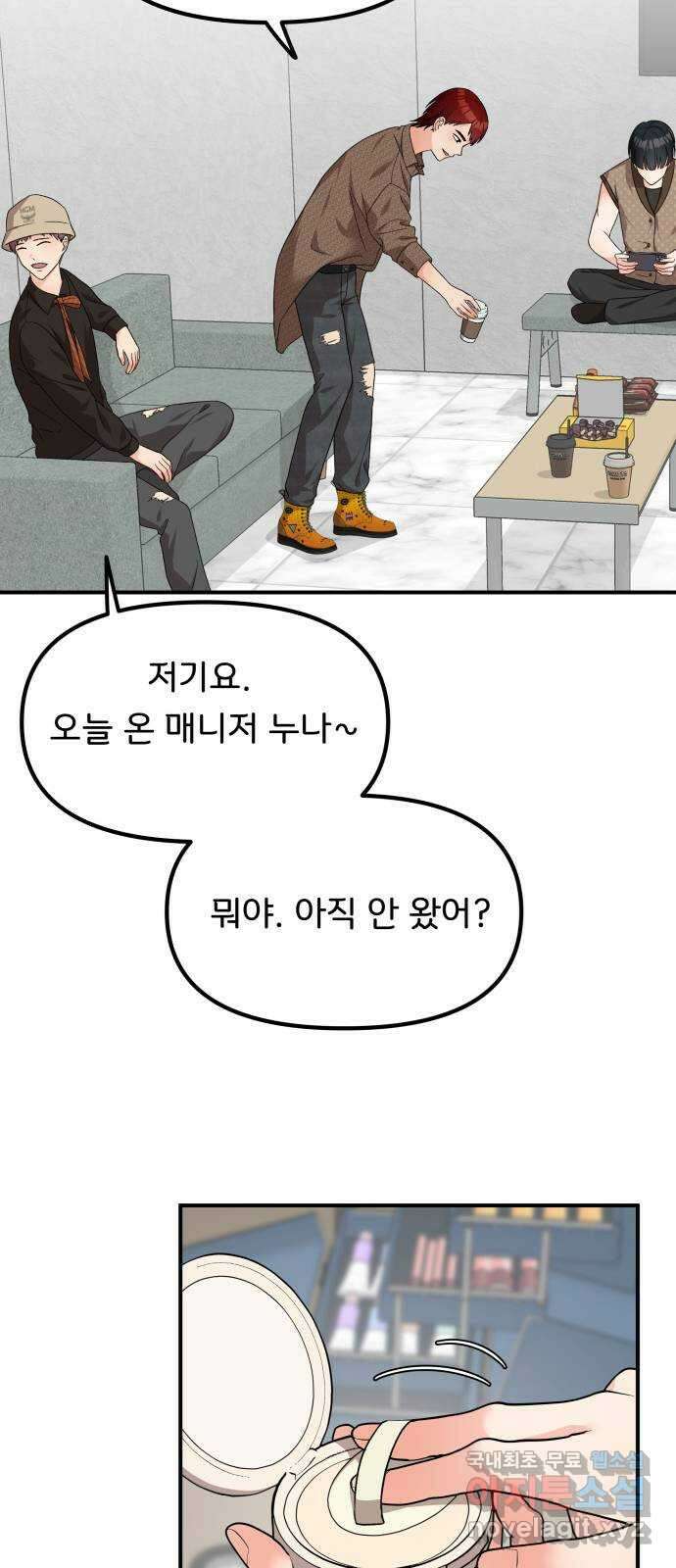 원하나 46화 26