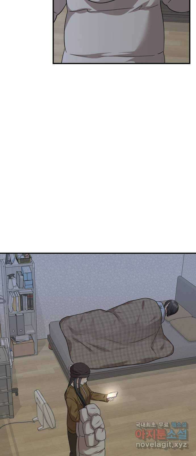 원하나 46화 67