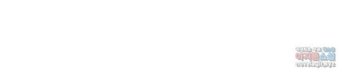 원하나 46화 77