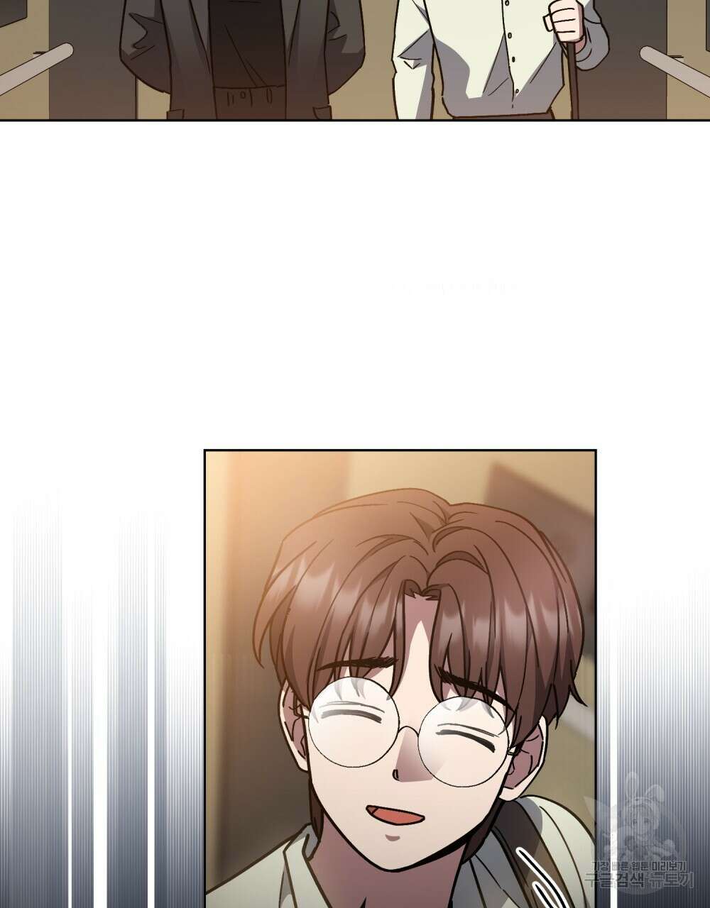 해의 흔적 82화 11