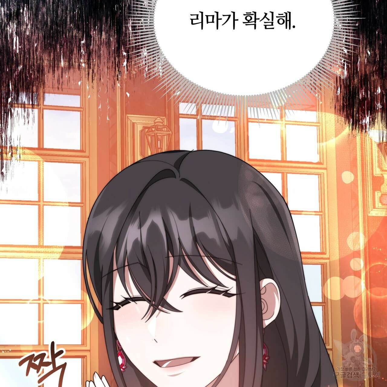 더는 싫었다 40화 21
