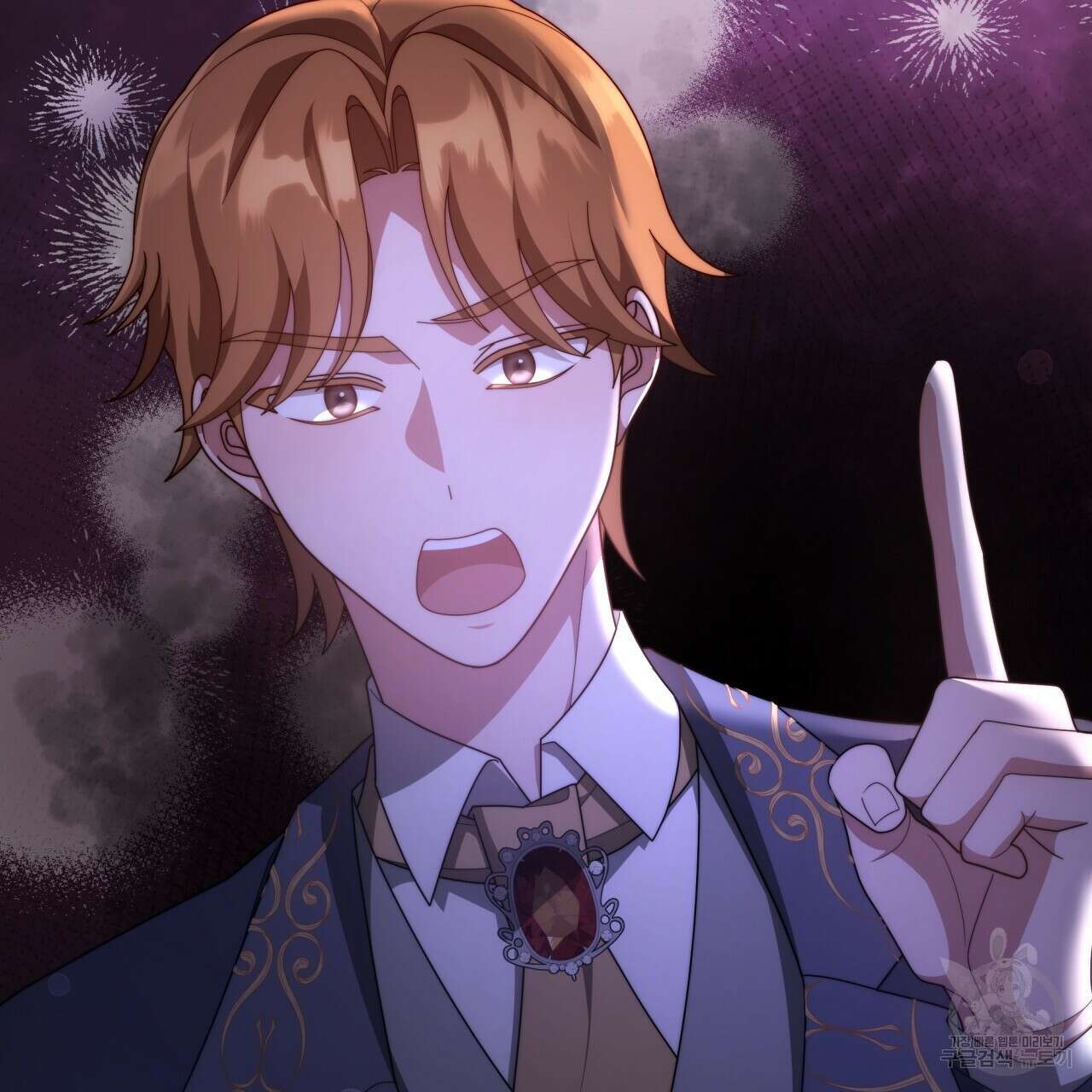 더는 싫었다 40화 37