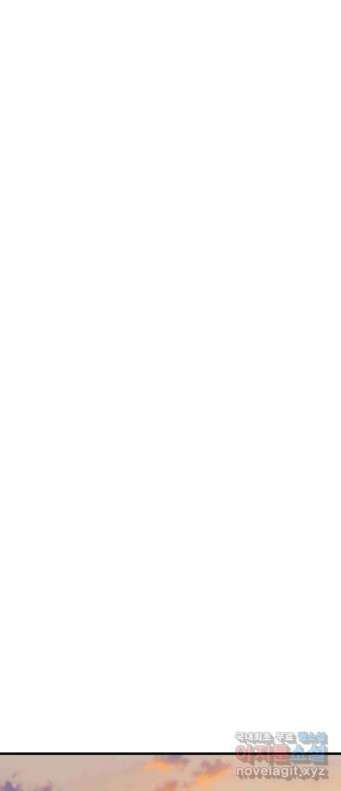주작연애 51화. 첫키스 나랑 한거 후회해? 8