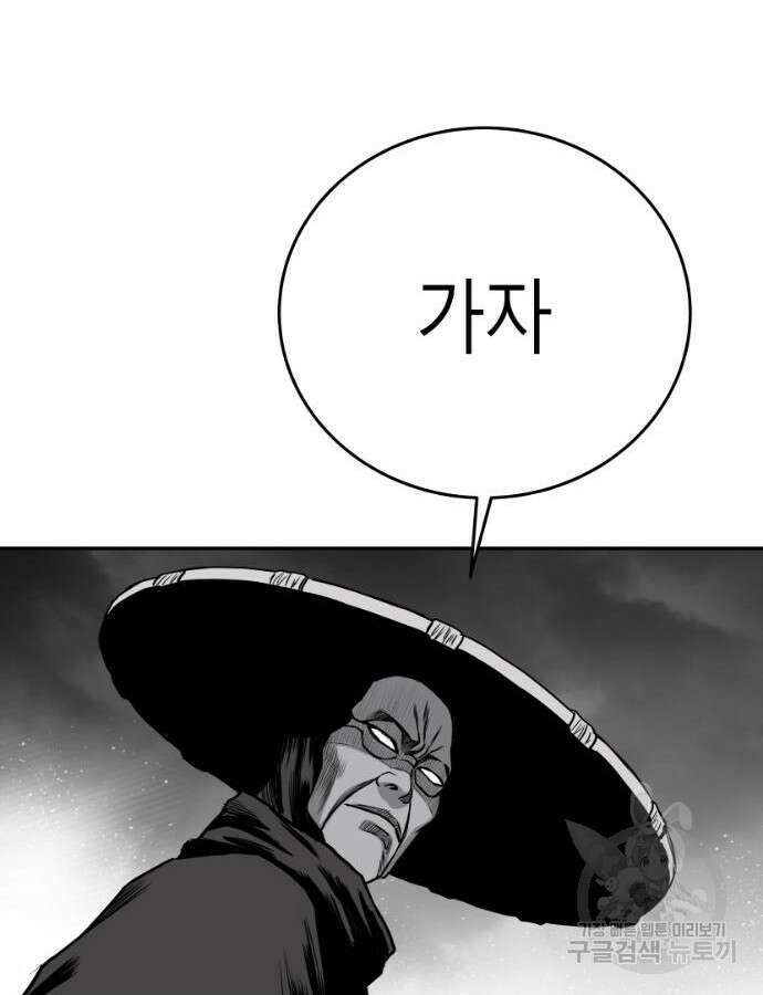 앵무살수 시즌3 63화 45