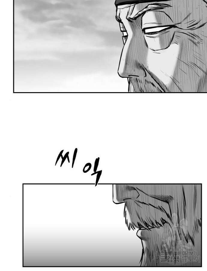 앵무살수 시즌3 63화 69