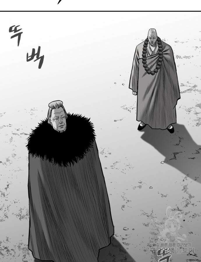 앵무살수 시즌3 63화 86