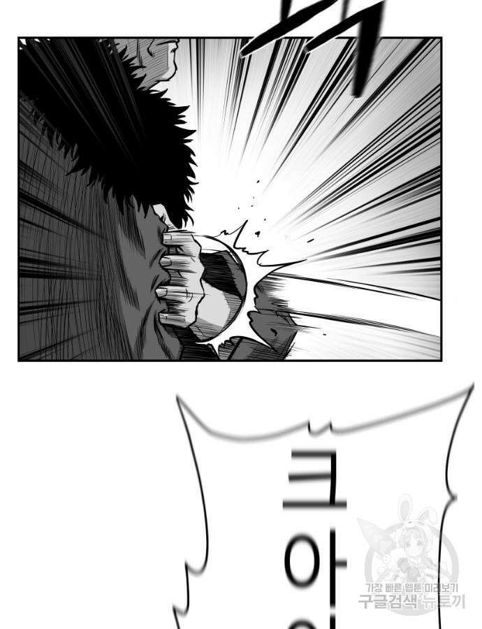 앵무살수 시즌3 63화 92