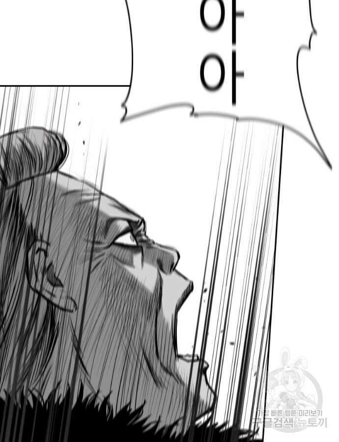 앵무살수 시즌3 63화 93
