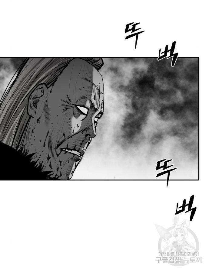 앵무살수 시즌3 63화 102