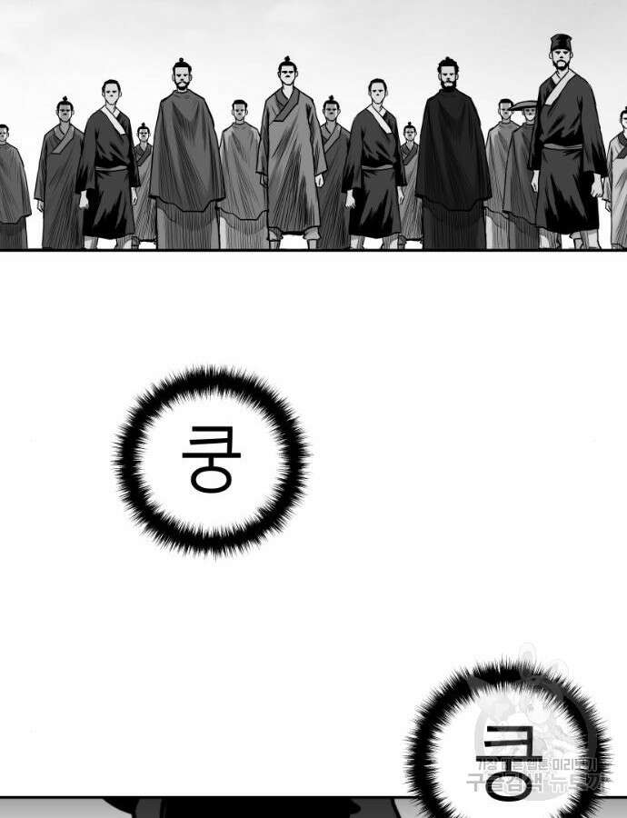앵무살수 시즌3 63화 141