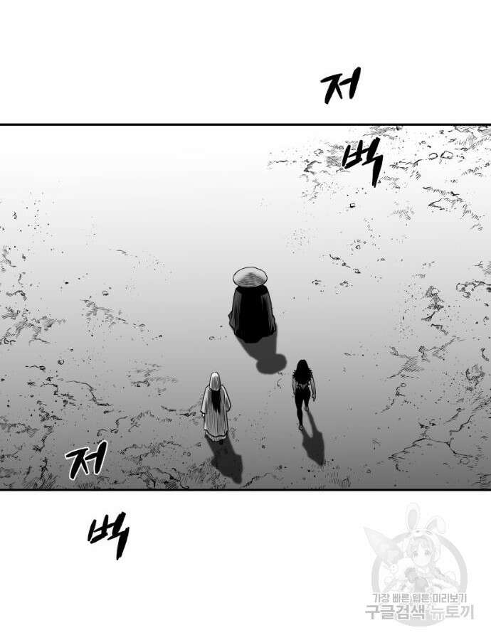 앵무살수 시즌3 63화 145