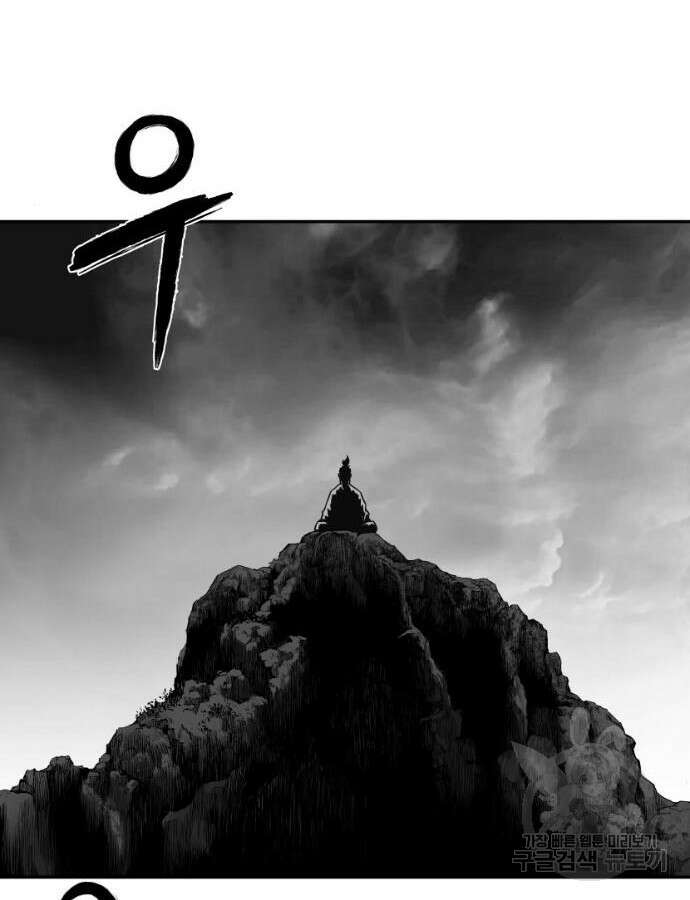 앵무살수 시즌3 63화 155
