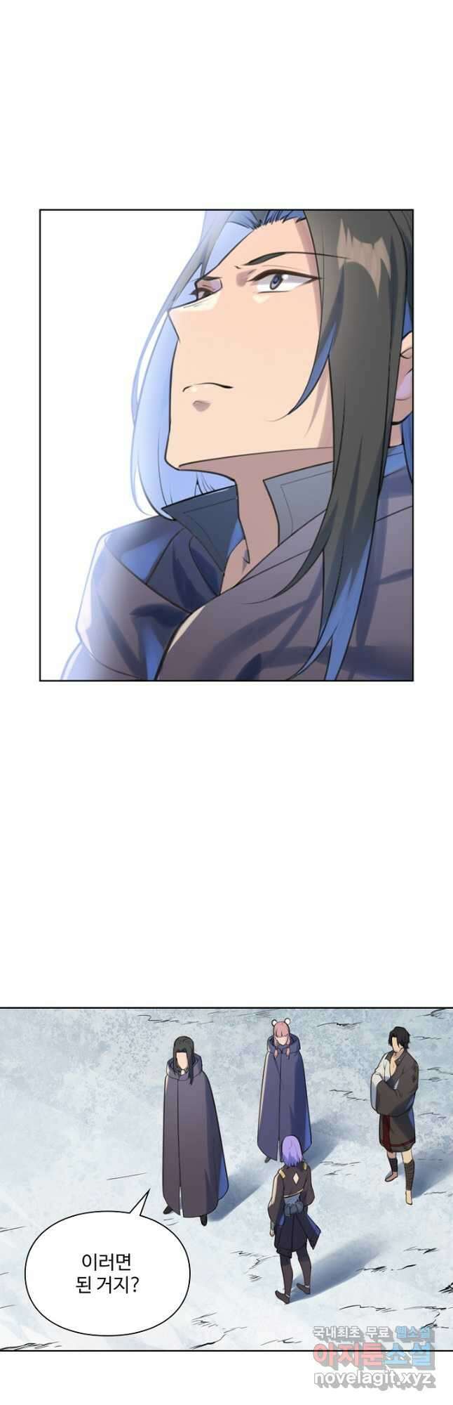 백련성신 1044화 7