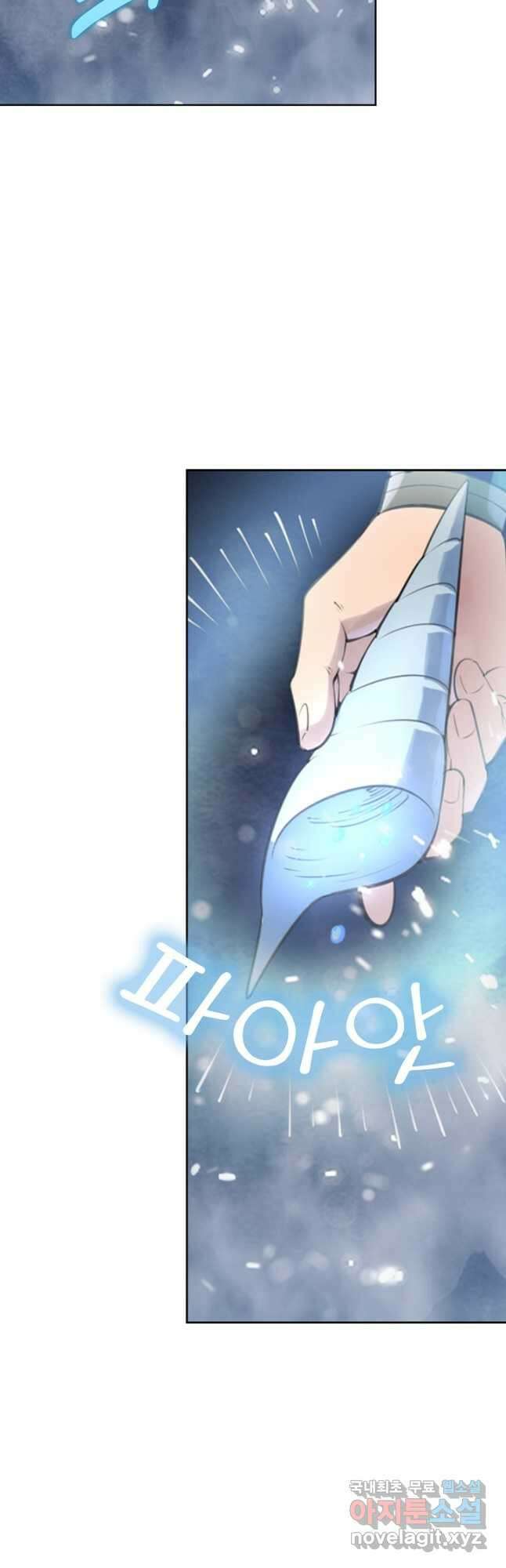 백련성신 1044화 9