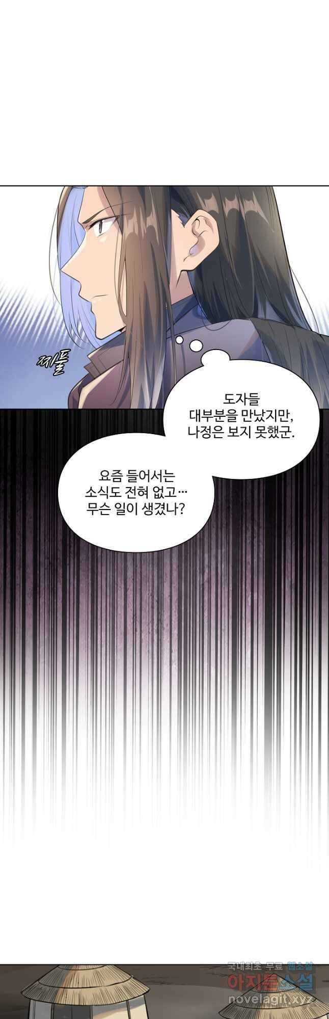 백련성신 1044화 14