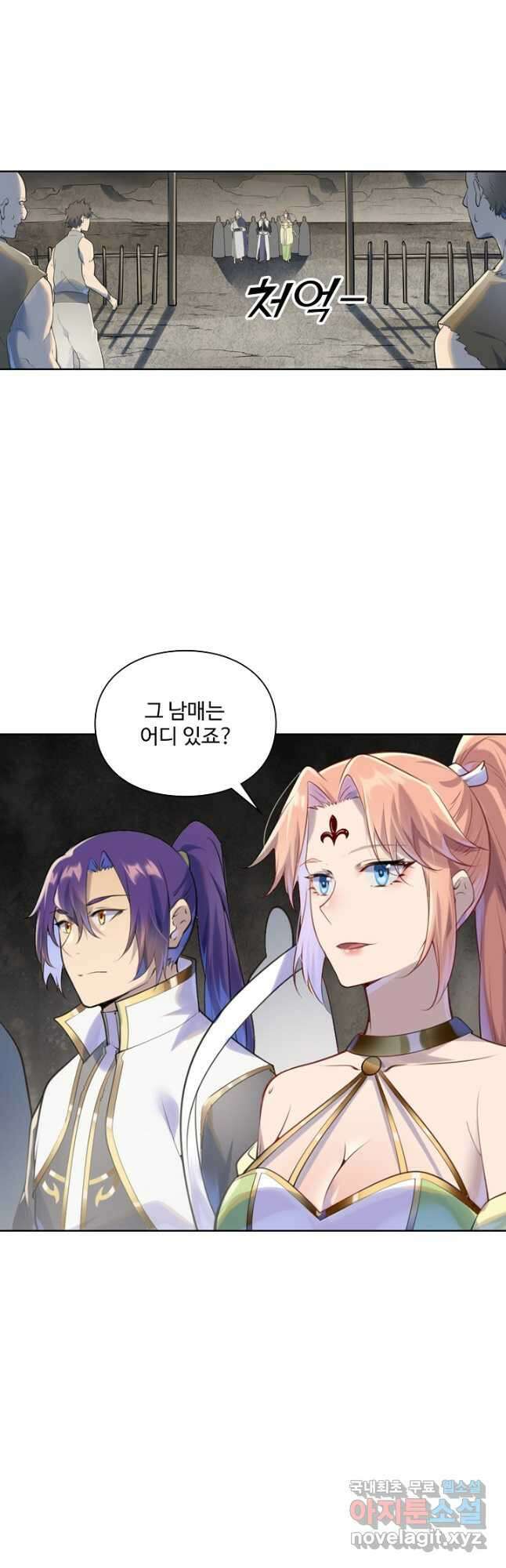 백련성신 1044화 19