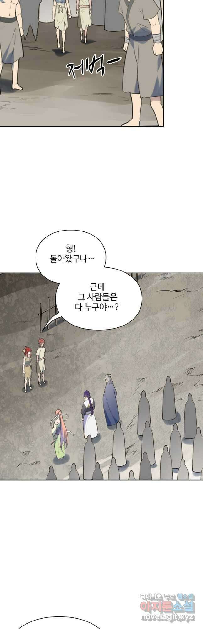 백련성신 1044화 21