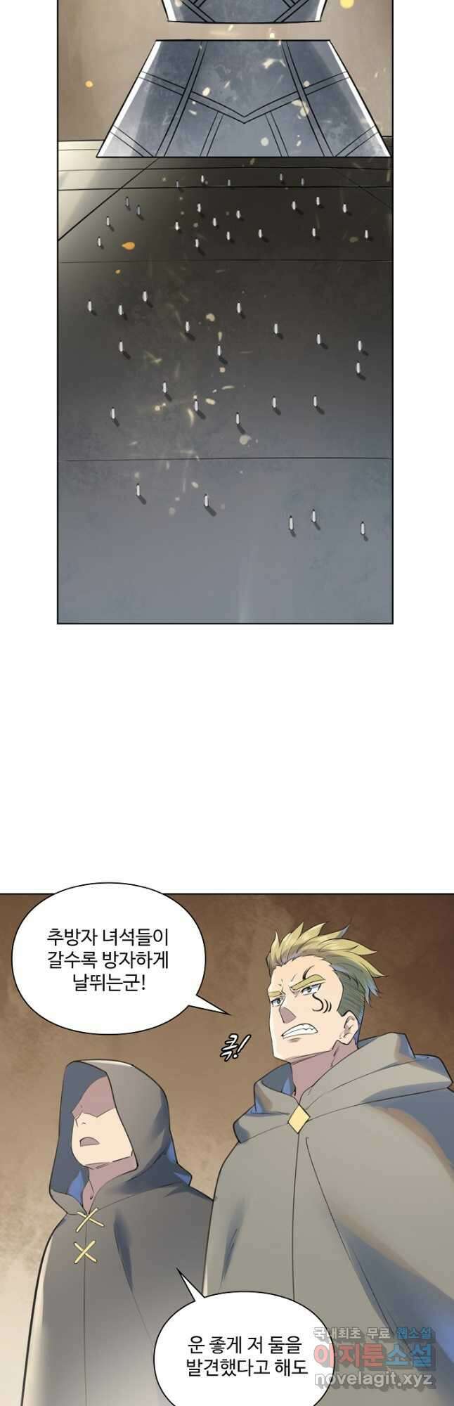 백련성신 1044화 40
