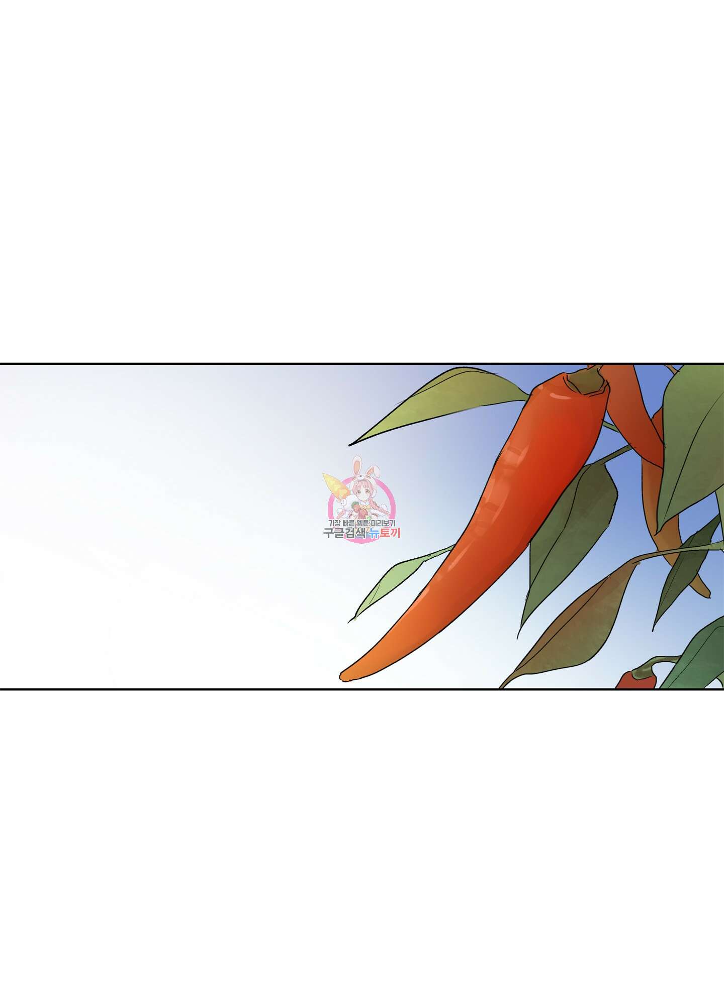 홈(HOME) 9화 1