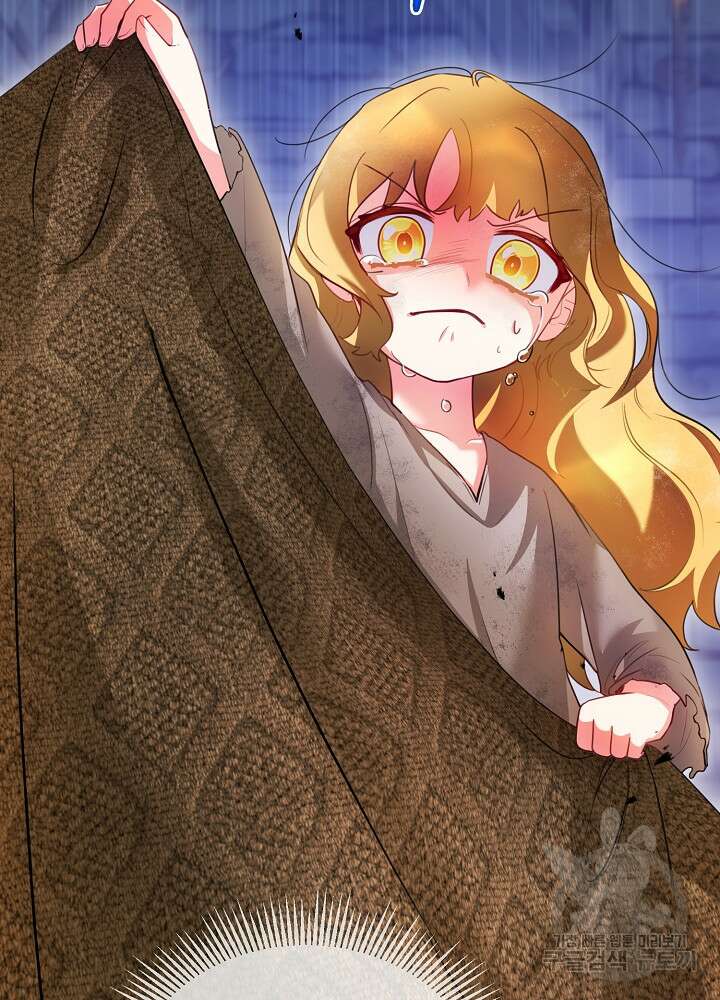 미친 새아빠를 구해버렸어요! 1화 7