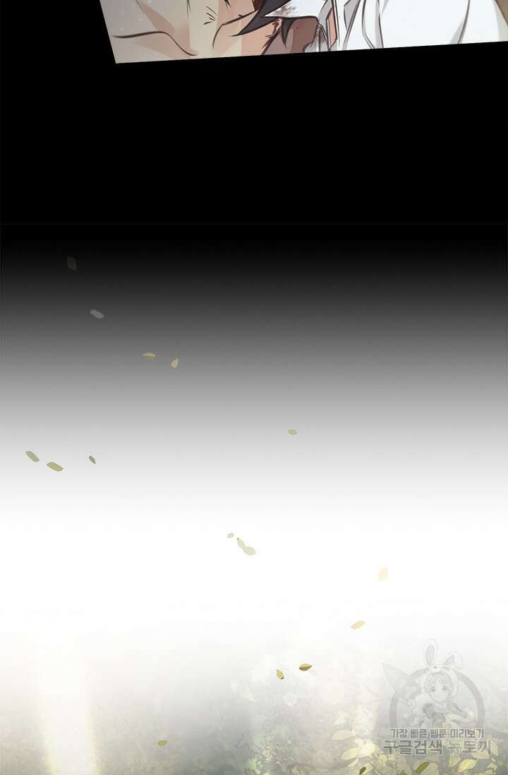 레가스 9화 9