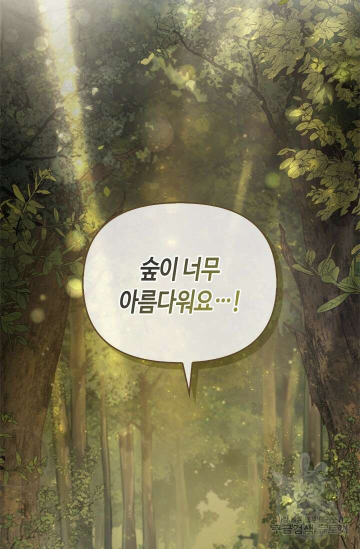레가스 9화 10