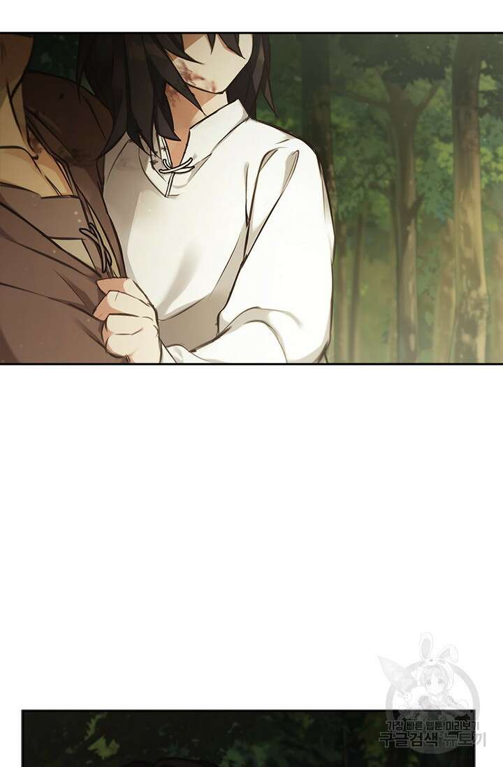 레가스 9화 12