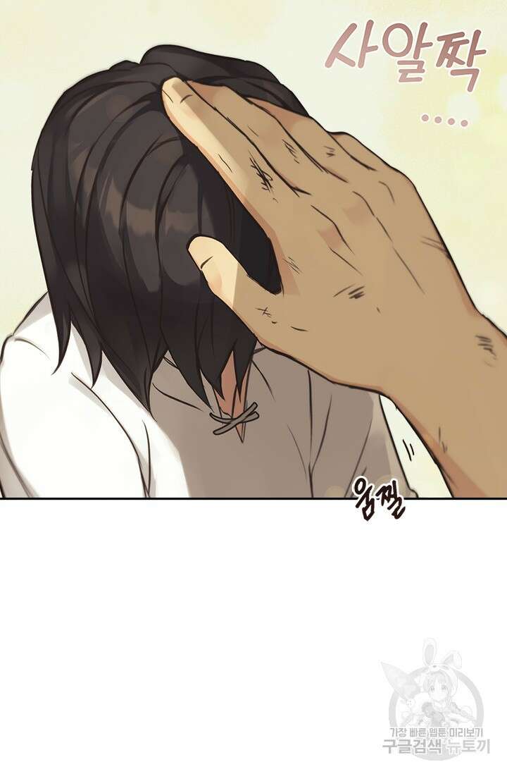 레가스 9화 27