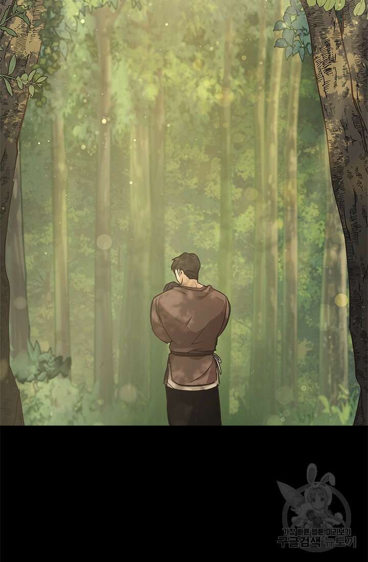 레가스 9화 29