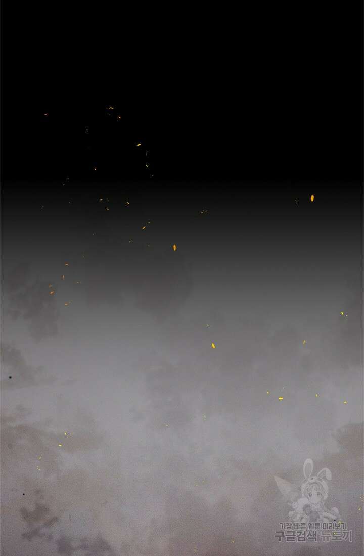 레가스 9화 30