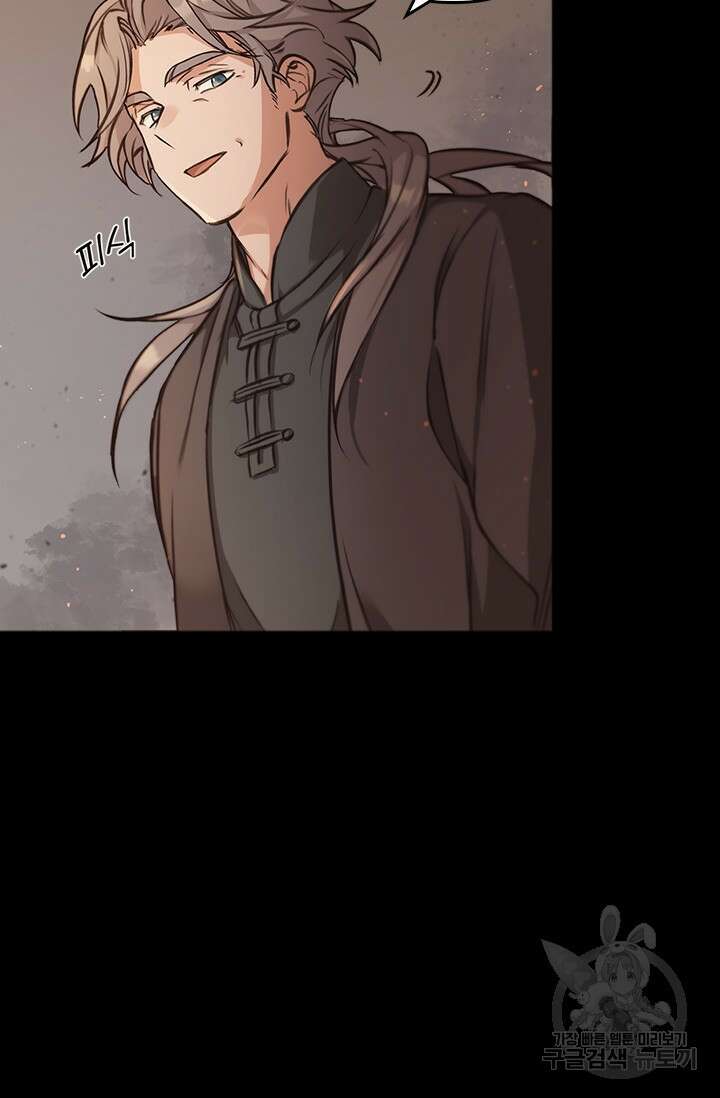 레가스 9화 35