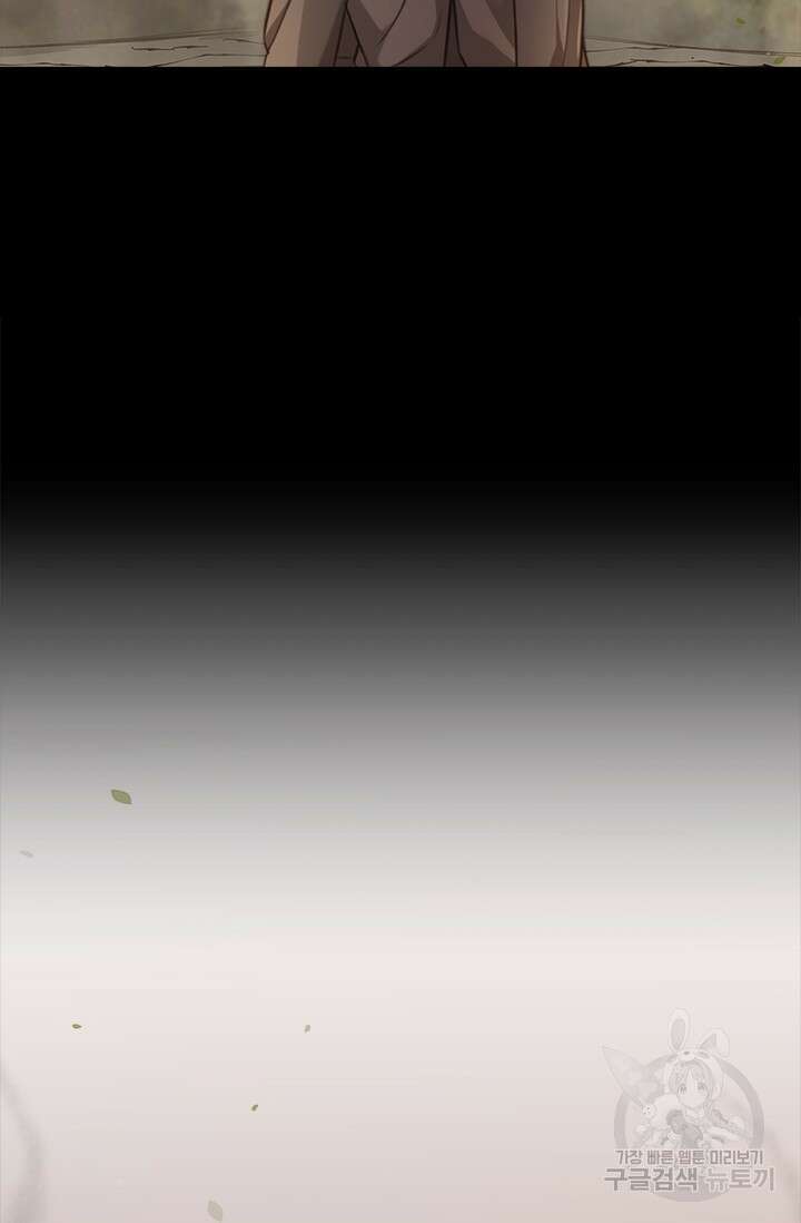 레가스 9화 38