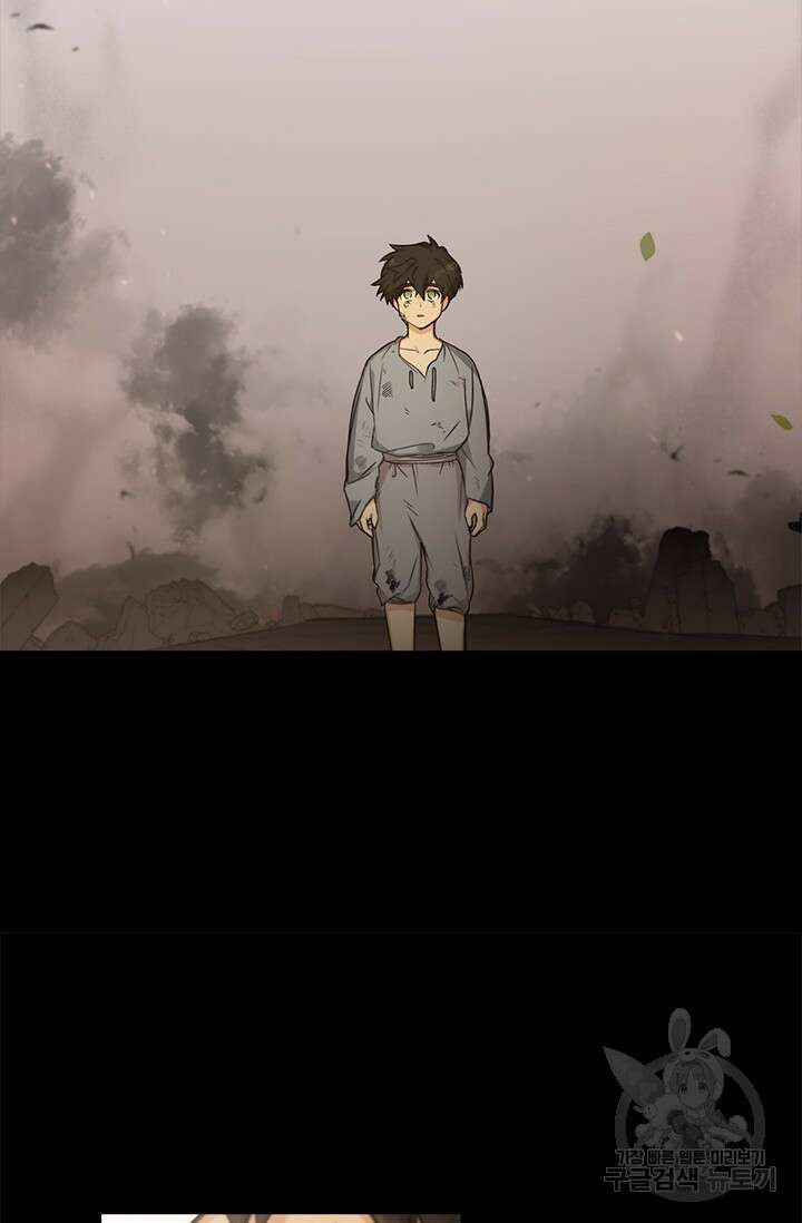 레가스 9화 39