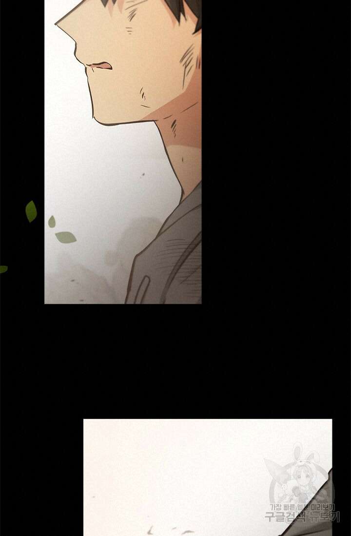 레가스 9화 40