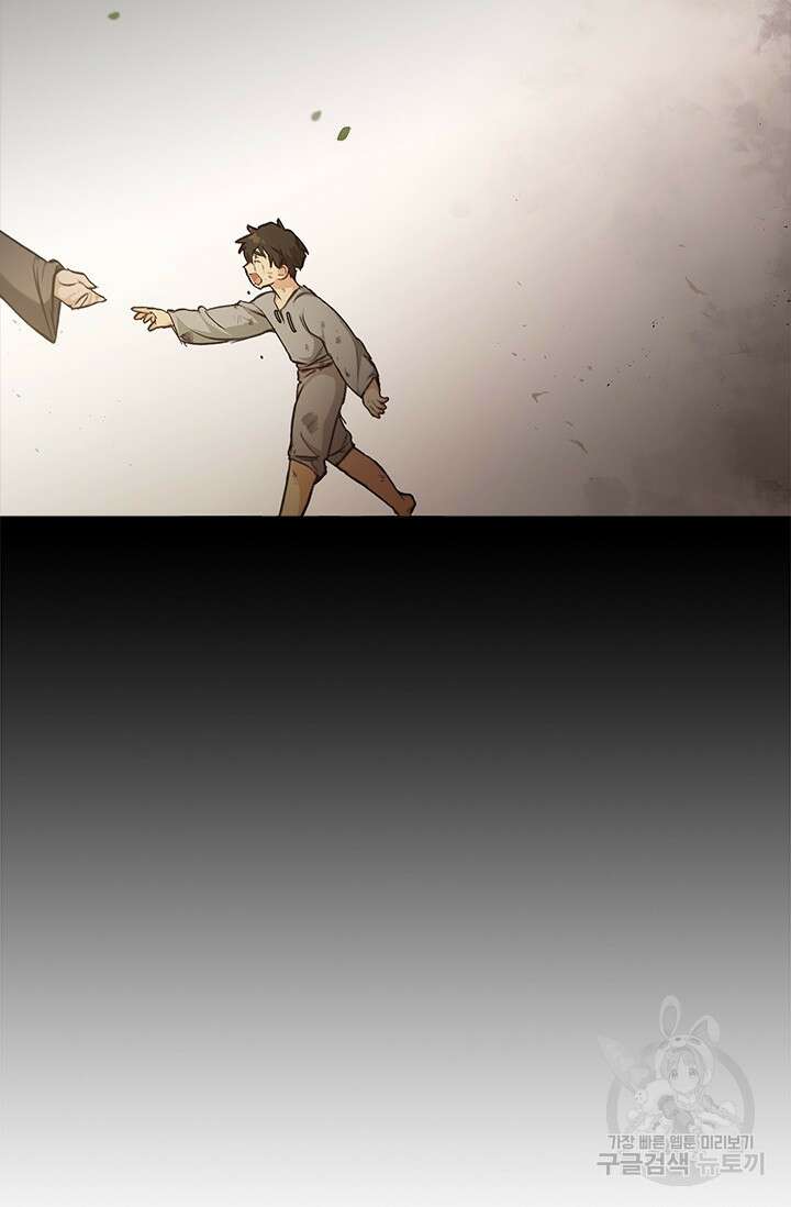 레가스 9화 42