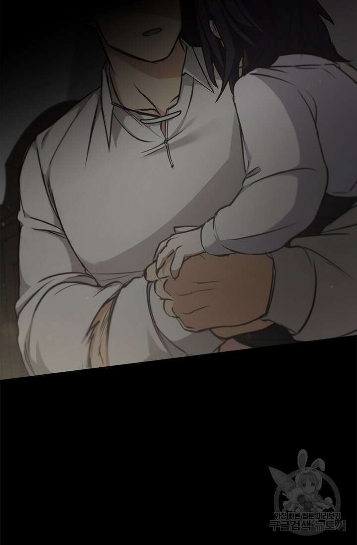 레가스 9화 48
